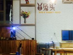 -隆氏兔头(同盛路店)