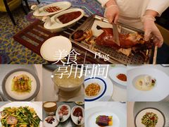 -北京中国大饭店