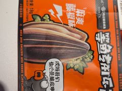 -鸣记脆皮烤鱼·海鲜烤鱼(三八广场店)