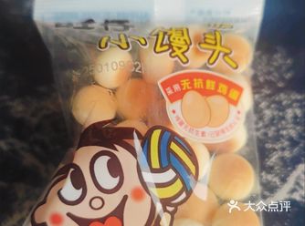 #0元玩转这座城 我也不知道我买了多少包旺仔小馒头了