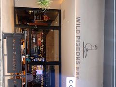 -野鸽子咖啡(航空路店)