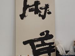 -麻雀咖啡SPARROW COFFEE(十全街店)