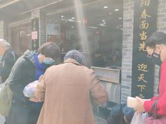 -荣阳楼(山塘街店)