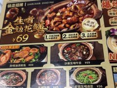 -天宝食坊·啫啫煲大排档(西华路店)