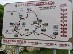 -龙口南山旅游景区