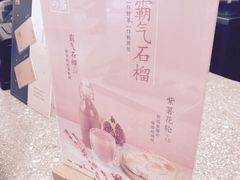 -奈雪的茶(南山大冲一期店)