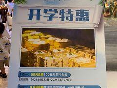 -皇马假日醉海南大酒店·假日一品派茶楼(秀英店)