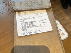 -南翔馒头店(豫园店)