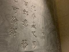 -王府茶宴(大观园总店)