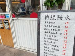 -绿小院(荔湾店)