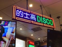 门面-美芝莲(领展购物广场中关村店)