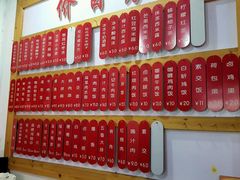 菜单-随柳居·苏式小吃(建新巷店)