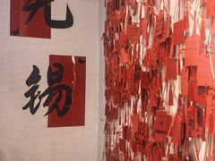 -合风谷(南下塘店)