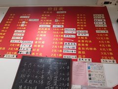 -阿姨小肉摊(同济西苑店)