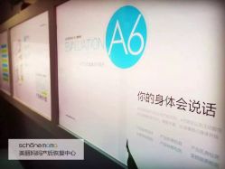-美丽妈妈产后恢复中心(城西力盟国芳店)