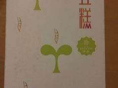 -仟吉(沿港路店)