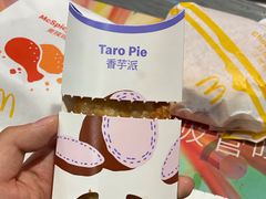 -麦当劳(济南经四路餐厅)
