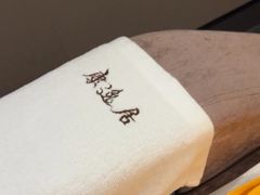 -康逸居·始于2002(海安店)