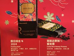 -星巴克臻选(万象前海店)
