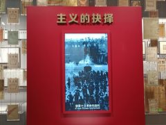 -中共一大纪念馆