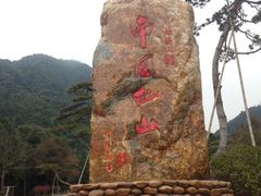-姑婆山旅游区