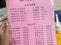 -棠记大排档(海珠店)