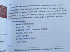 -澜大·领鹿·UNLOCK择校备考·三公小托福AMC(浦东校区)