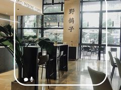 大堂-野鸽子咖啡(中航店)