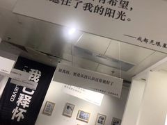 -成都失恋馆