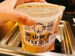-茶力的小怪兽(梅林卓悦汇店)