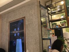 -恋暖初茶(万菱汇店)