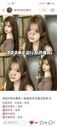 -环球蝶上美业连锁