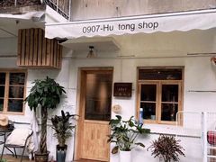 -0907餐厅(核桃园店)