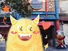 -北京前门大栅栏