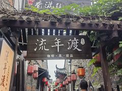 -东关街美食广场