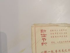 -蔡澜点心·粤菜(西单大悦城店)