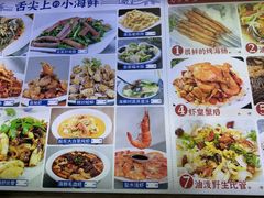 -来之顺海鲜菜馆·青岛菜·始于1993(栈桥店)