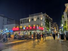 -民主路老街