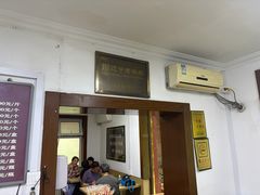 -糯米香(长江路店)