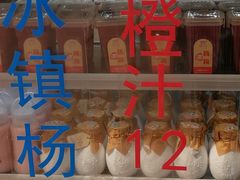-邵万生食品公司(南京东路店)