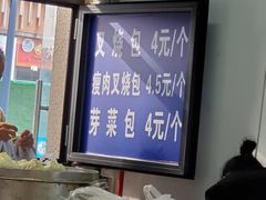 价目表-盘飧市(春熙路店)