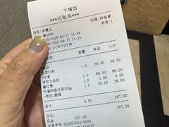 -平壤馆(西塔街店)