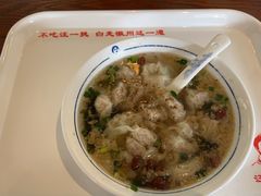 -汪一挑馄饨(老街店)