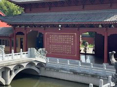 -四祖寺