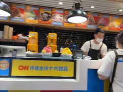 -Ice Monster冰馆·CNN评选全球十大甜品(国贸商城店)