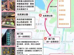 -好一朵茉莉花(老门东店)