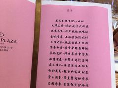 -上海滴水湖皇冠假日酒店