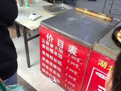 -毛氏汽水包(山海关路店)