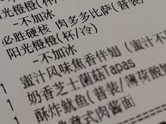 账单-必胜客(嘉兴万达店)