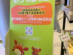 -首开·龙湖成都西宸天街